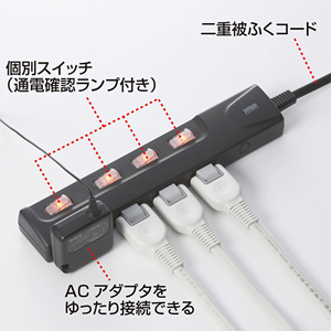 省エネエコタップ（2P・4個口） サンワサプライ