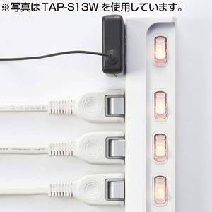 省エネエコタップ（2P・4個口） サンワサプライ