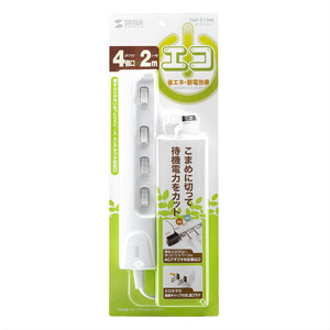 省エネエコタップ（2P・4個口） サンワサプライ