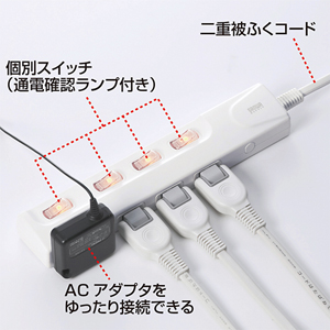 省エネエコタップ（2P・4個口） サンワサプライ