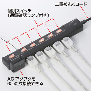 省エネエコタップ（2P・6個口） サンワサプライ