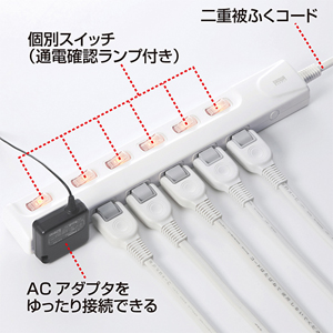 省エネエコタップ（2P・6個口） サンワサプライ