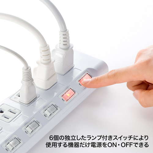 節電タップ（3P・6個口・2m）