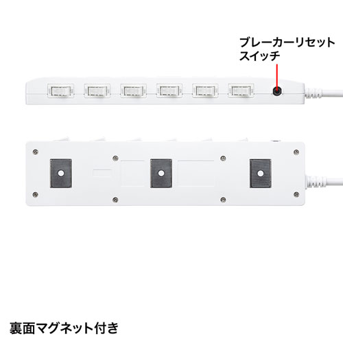 電源タップ(3P・6個口・2m・省エネ・雷ガード・トラッキング火災予防・個別スイッチ)
