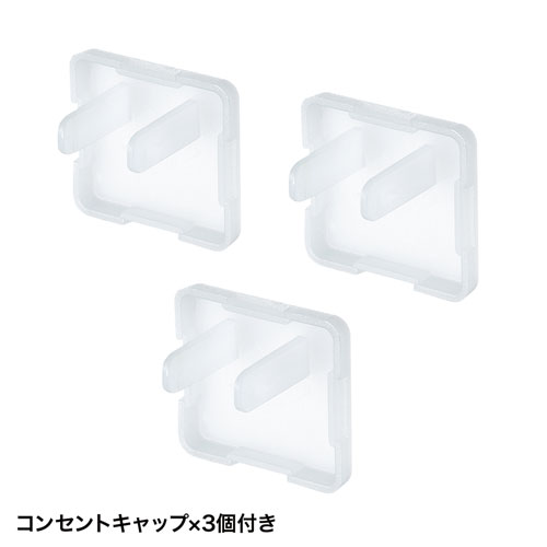 電源タップ(3P・6個口・2m・省エネ・雷ガード・トラッキング火災予防・個別スイッチ)
