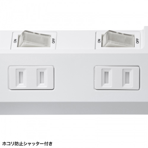 節電タップ（2P・4個口・延長コード・電源タップ・電源延長