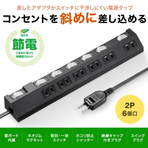 Flashtap静音 24mm×14個 + 30mm×1個　キャップ付き 000000000274_5eP37Ng.png