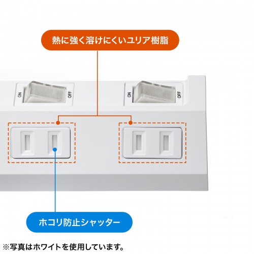節電タップ（2P・6個口・1m・延長コード・電源タップ・電源延長