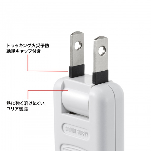 節電タップ（2P・6個口・3m・延長コード・電源タップ・電源延長コード・コンセント・ホワイト） TAP-S30-3W サンワサプライ