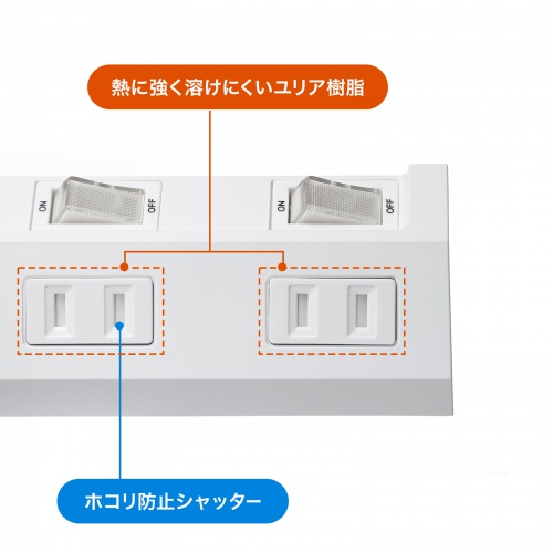 節電タップ（2P・6個口・1m・延長コード・電源タップ・電源延長