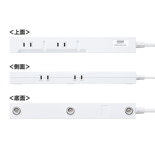 スリムタップ（2P・5個口・1m）