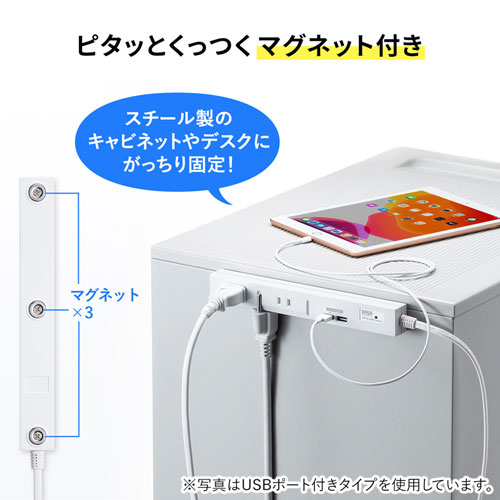 スリムタップ（2P・5個口・1m）