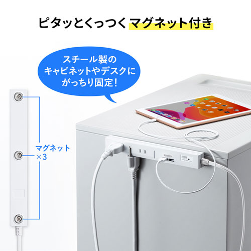 スリムタップUSB充電機能付き（2P・5個口・1m）