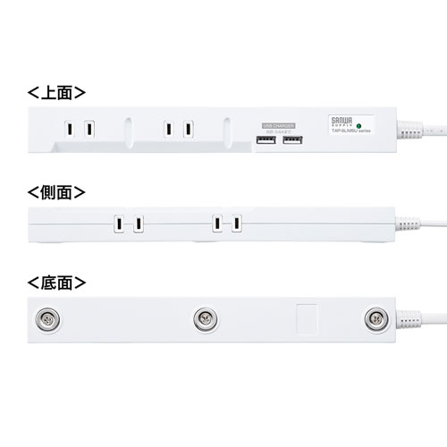 スリムタップUSB充電機能付き（2P・5個口・3m）
