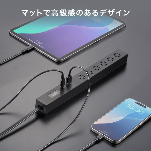 電源タップ（USB急速充電・PD33W・スリムタップ・AC6口・TypeC・縦横差し込み・雷ガード・1.5m・ACアダプタ対応・iPhone/iPad/スマホ/タブレット・コンセントタップ・ブラック）