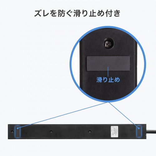 電源タップ（USB急速充電・PD33W・スリムタップ・AC6口・TypeC・縦横差し込み・雷ガード・1.5m・ACアダプタ対応・iPhone/iPad/スマホ/タブレット・コンセントタップ・ブラック）