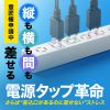 電源タップ（USB急速充電・PD33W・スリムタップ・AC6口・TypeC・縦横差し込み・雷ガード・1.5m・ACアダプタ対応・iPhone/iPad/スマホ/タブレット・コンセントタップ・ブラック）