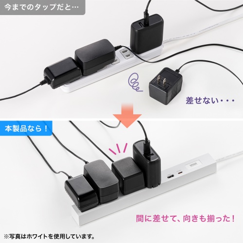 電源タップ（USB急速充電・PD33W・スリムタップ・AC6口・TypeC・縦横差し込み・3m・ACアダプタ対応・iPhone/iPad/スマホ/タブレット・コンセントタップ・ブラック）