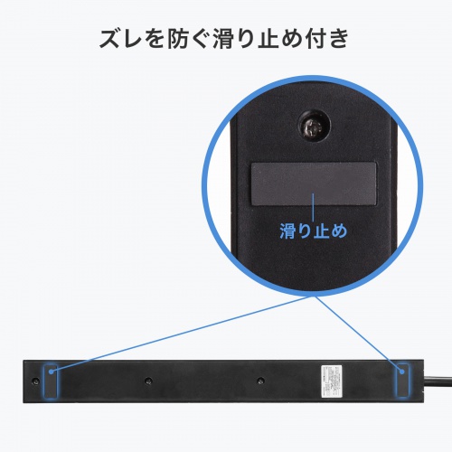 電源タップ（USB急速充電・PD33W・スリムタップ・AC6口・TypeC・縦横差し込み・3m・ACアダプタ対応・iPhone/iPad/スマホ/タブレット・コンセントタップ・ブラック）