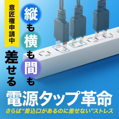 電源タップ（USB急速充電・PD33W・スリムタップ・AC6口・TypeC・縦横差し込み・3m・ACアダプタ対応・iPhone/iPad/スマホ/タブレット・コンセントタップ・ブラック）