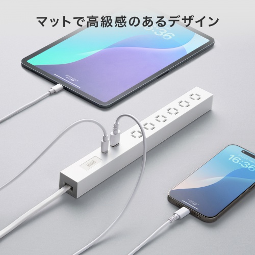 電源タップ（USB急速充電・PD33W・スリムタップ・AC6口・TypeC・縦横差し込み・3m・ACアダプタ対応・iPhone/iPad/スマホ/タブレット・コンセントタップ・ホワイト）