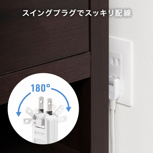電源タップ（USB急速充電・PD33W・スリムタップ・AC6口・TypeC・縦横差し込み・3m・ACアダプタ対応・iPhone/iPad/スマホ/タブレット・コンセントタップ・ホワイト）