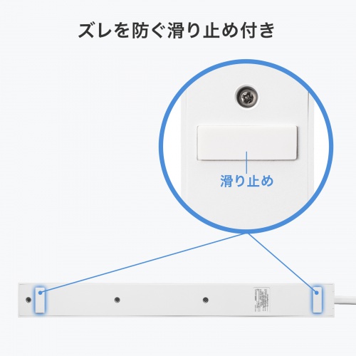 電源タップ（USB急速充電・PD33W・スリムタップ・AC6口・TypeC・縦横差し込み・3m・ACアダプタ対応・iPhone/iPad/スマホ/タブレット・コンセントタップ・ホワイト）