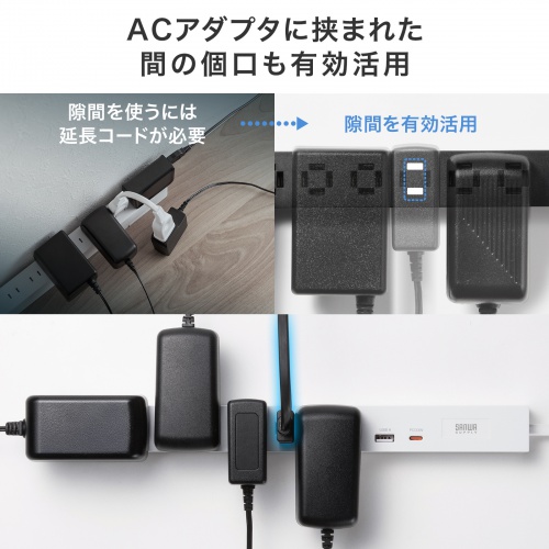 電源タップ（USB急速充電・PD33W・スリムタップ・AC6口・TypeC・縦横差し込み・3m・ACアダプタ対応・iPhone/iPad/スマホ/タブレット・コンセントタップ・ホワイト）