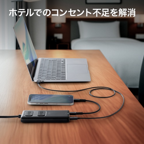 電源タップ（USB・PD100W・急速充電・GaN・1.5m・延長コード・超薄型18mm・Type-C×2・USB-A×1・AC×2個口・コンセント・L型プラグ）