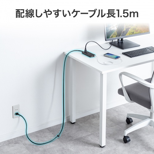 電源タップ（USB・PD100W・急速充電・GaN・1.5m・延長コード・超薄型18mm・Type-C×2・USB-A×1・AC×2個口・コンセント・L型プラグ）