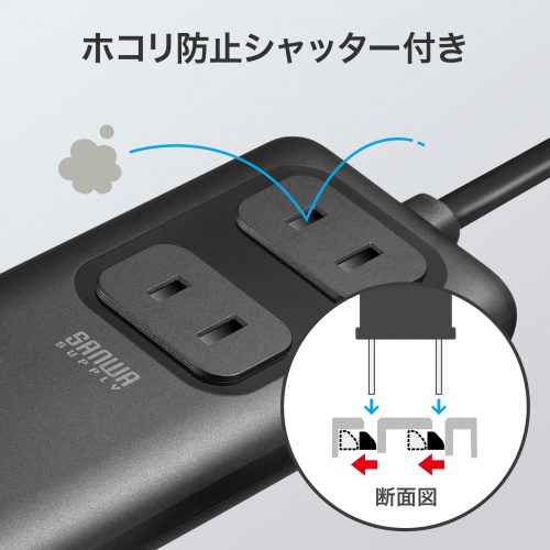 電源タップ（USB・PD100W・急速充電・GaN・1.5m・延長コード・超薄型18mm・Type-C×2・USB-A×1・AC×2個口・コンセント・L型プラグ）