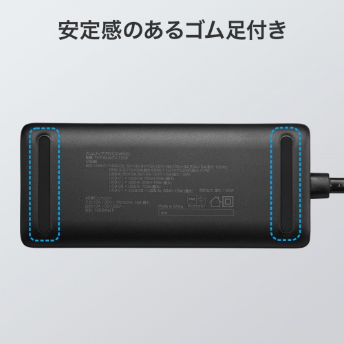 電源タップ（USB・PD100W・急速充電・GaN・1.5m・延長コード・超薄型18mm・Type-C×2・USB-A×1・AC×2個口・コンセント・L型プラグ）