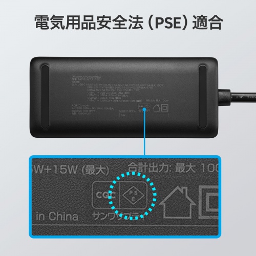 電源タップ（USB・PD100W・急速充電・GaN・1.5m・延長コード・超薄型18mm・Type-C×2・USB-A×1・AC×2個口・コンセント・L型プラグ）