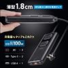 電源タップ（USB・PD100W・急速充電・GaN・1.5m・延長コード・超薄型18mm・Type-C×2・USB-A×1・AC×2個口・コンセント・L型プラグ）