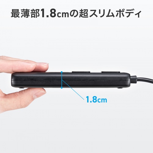 電源タップ（USB・PD100W・急速充電・GaN・1.5m・延長コード・超薄型18mm・Type-C×2・USB-A×1・AC×2個口・コンセント・L型プラグ）