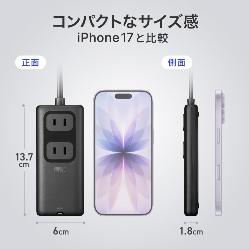 電源タップ（USB・PD100W・急速充電・GaN・1.5m・延長コード・超薄型18mm・Type-C×2・USB-A×1・AC×2個口・コンセント・L型プラグ）