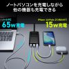 電源タップ（USB・PD100W・急速充電・GaN・1.5m・延長コード・超薄型18mm・Type-C×2・USB-A×1・AC×2個口・コンセント・L型プラグ）