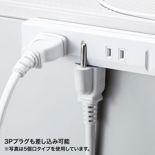 スリムタップ（2P・8個口・2m）