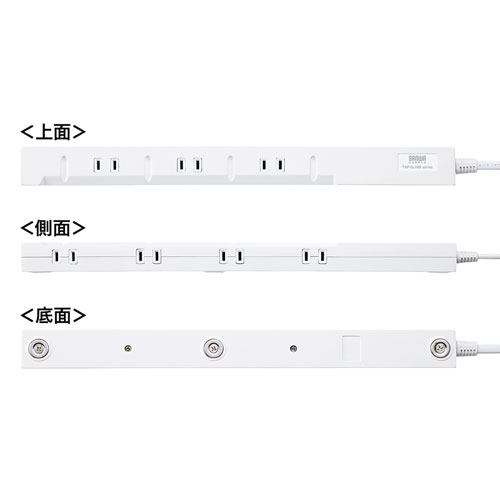 スリムタップ（2P・8個口・2m）