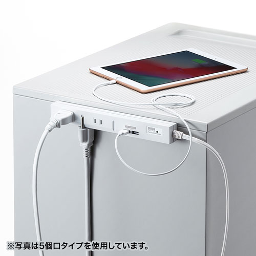 スリムタップUSB充電機能付き（2P・8個口・3m）