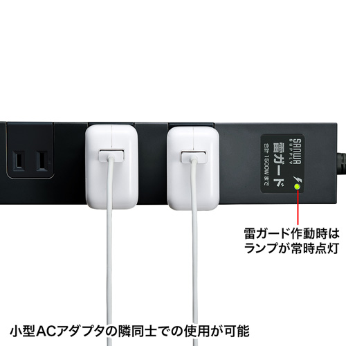 雷ガードタップ（2P・10個口・3m・マグネット付き・ブラック）