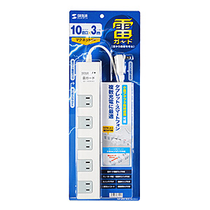 雷ガードタップ（2P・10個口・3m）　TAP-SP2110-3　サンワサプライ