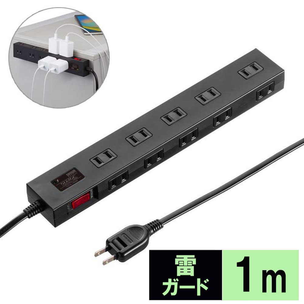 雷ガードタップ（10個口・1m・ブラック） TAP-SP2110N-1BK サンワサプライ
