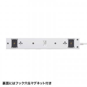 電源タップ（雷ガード内蔵・10個口・2Pプラグ・一括集中スイッチ・マグネット・シャッター付き・ACアダプタ対応・1m・ホワイト）