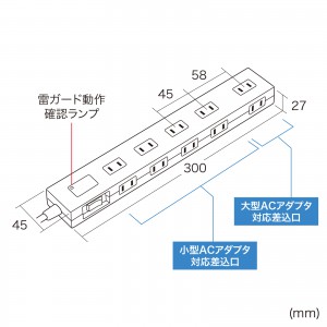 雷ガードタップ（10個口・3m・ブラック） TAP-SP2110N-3BK サンワサプライ