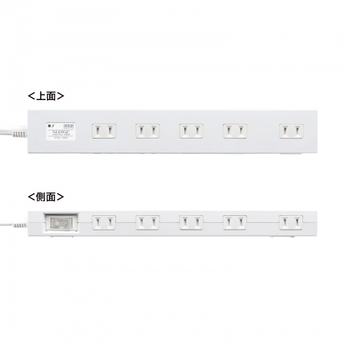 電源タップ（雷ガード内蔵・10個口・2Pプラグ・一括集中スイッチ・マグネット・シャッター付き・ACアダプタ対応・3m・ホワイト）