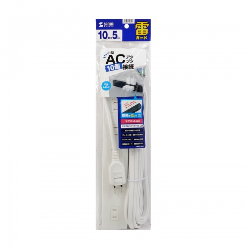電源タップ（雷ガード内蔵・10個口・2Pプラグ・一括集中スイッチ・マグネット・シャッター付き・ACアダプタ対応・5m・ホワイト） TAP-SP2110N-5W