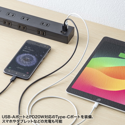 電源タップ（10個口・PD20W対応・USB充電ポート付・3m・ブラック）