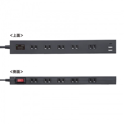 電源タップ（10個口・PD20W対応・USB充電ポート付・3m・ブラック）