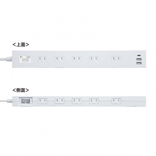 電源タップ（10個口・PD20W対応・USB充電ポート付・2m・ホワイト）